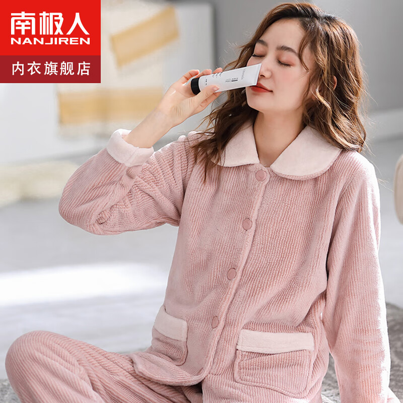 南极人（Nanjiren）气质裸粉女士睡衣女秋冬季双面珊瑚绒加厚保暖法兰绒家居服L高性价比高么？