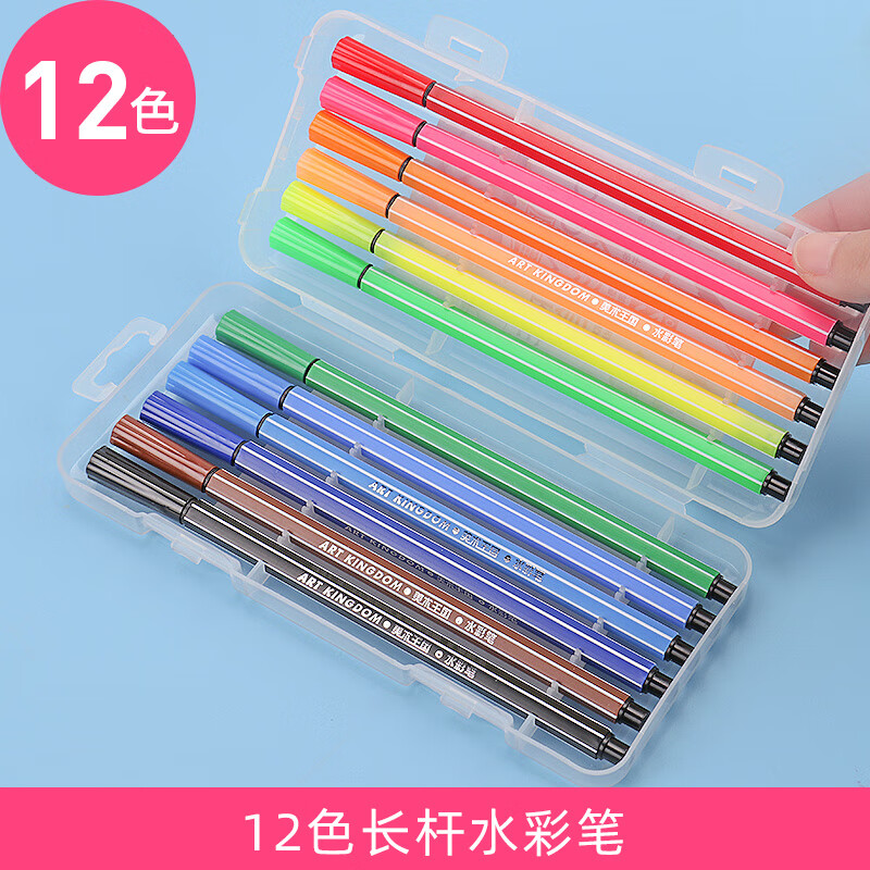 看绘画工具历史价格|绘画工具价格比较