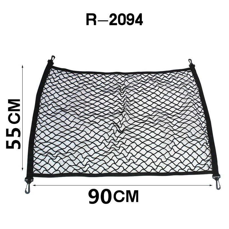 艾可斯（AiKeSi）汽车后备箱网兜车用固定行李网储物袋置物立挡网绳绑带置物网 弹性行李网绳55*90CM（R-2093）
