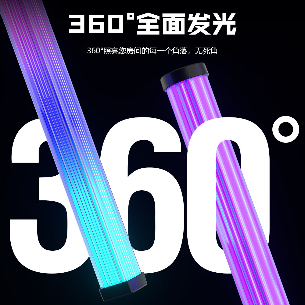 DIM3室内led全光谱智能rgb吸顶灯电竞氛围主灯卧室儿童房间圆形包安装 16色变色水晶灯(USB充电)