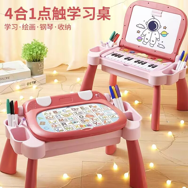 愛朵艾米兒童玩具女孩1-3-6歲鋼琴點(diǎn)讀學(xué)習(xí)桌益智多功能畫板女童