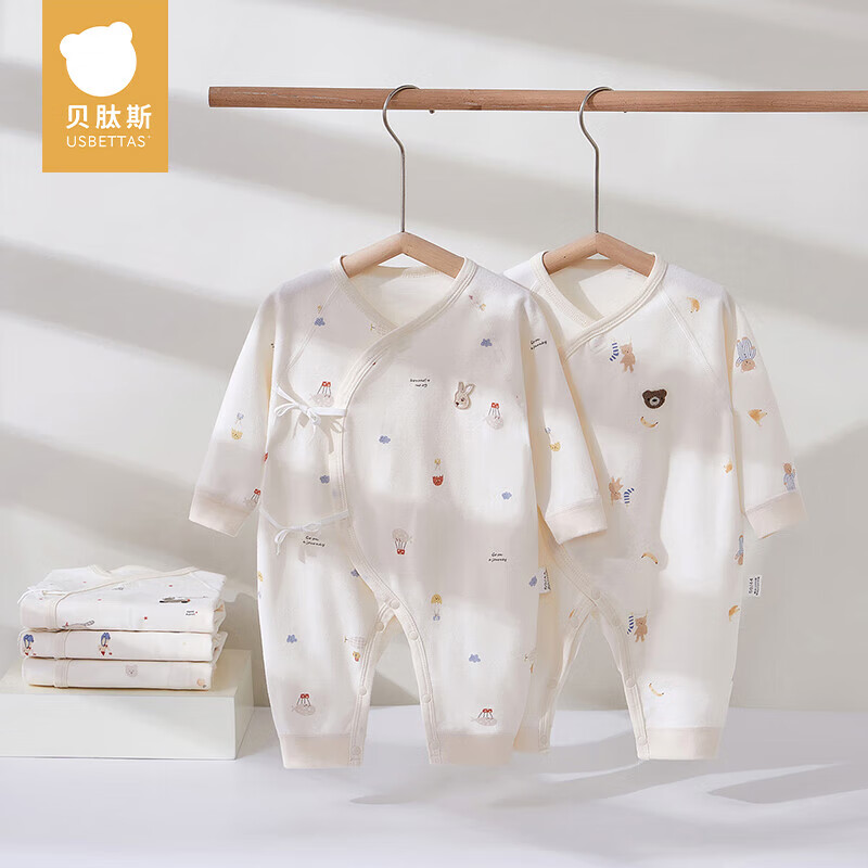 贝肽斯新生儿连体衣春季纯棉无骨宝宝家居服男童女童和尚服婴儿衣服 小小熊 52cm