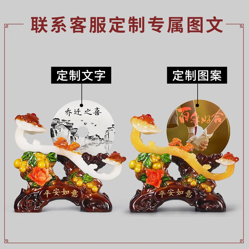 铁圈礼业玉如意平安扣摆件新房客厅玄关酒柜隔断电视柜装饰品乔迁入伙礼物 平安如意-鸿运当头 中号 高28厘米