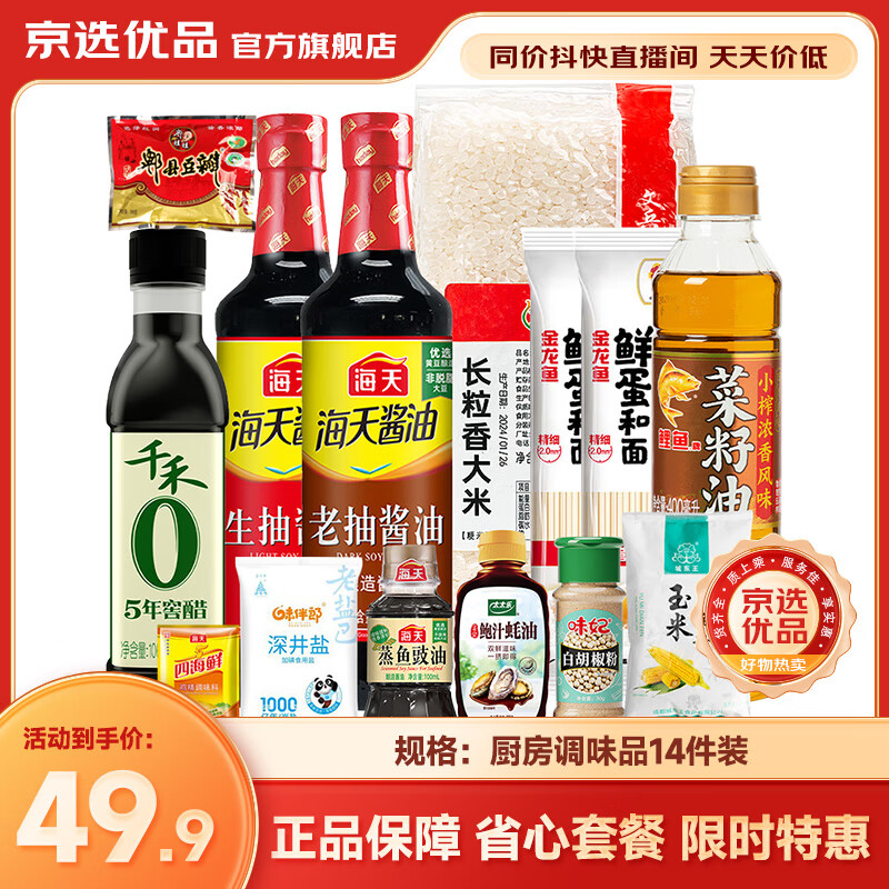 졾ֱͬ䡿װϵζƷν ѡ14ס泣õ