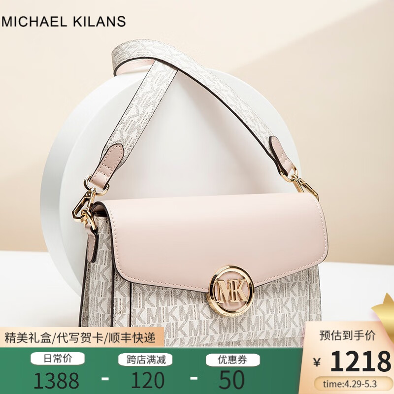 女士单肩斜挎包历史价格查询软件|女士单肩斜挎包价格走势图