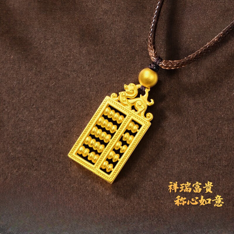 凤凰祥云黄金吊坠古法足金算盘吊坠镂空配绳送七夕情新年情人节礼物送