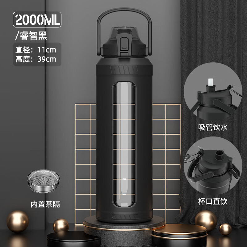 GROOT大容量玻璃杯耐高温防摔防爆运动吸管水杯子便携泡茶杯超大号水壶 【加厚防摔+茶隔】2000ml