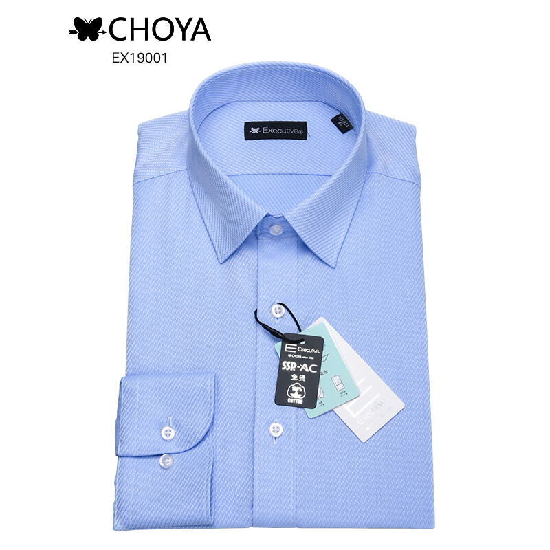 choya蝶矢衬衫男长袖衬衣高支纯棉免烫商务休闲日本高端男装精品男式