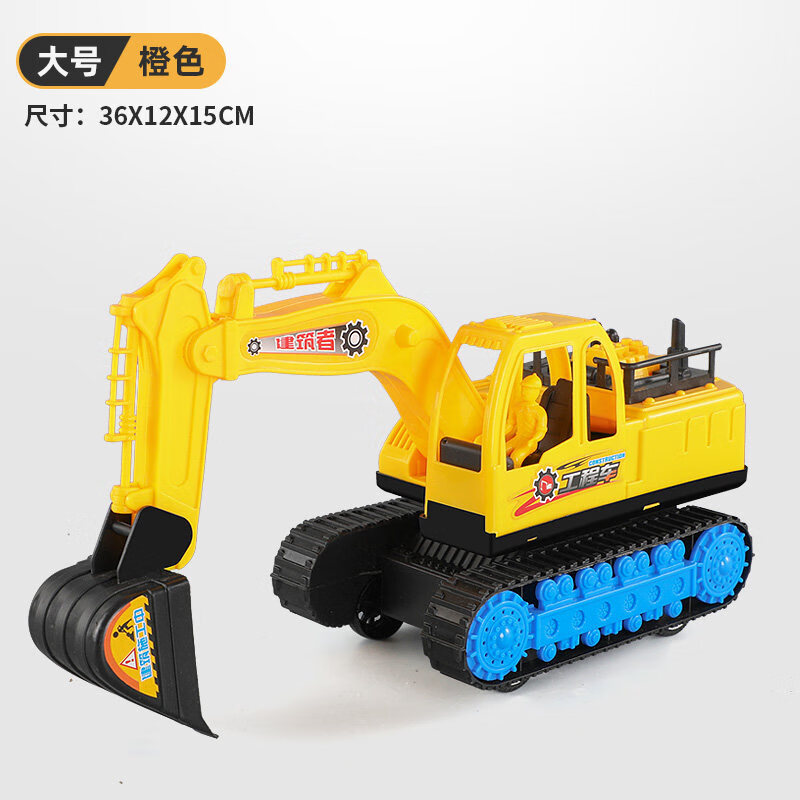 凿石车玩具超大号挖掘机耐摔钻地车挖土机勾机儿童男孩玩具车沙滩工程