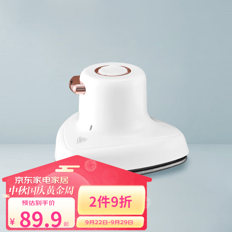 网易严选 蒸汽小熨斗便携小巧 奶白色 蒸汽小熨斗怎么样,好用不?