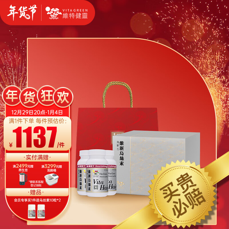 其他抗氧化能查历史价格吗|其他抗氧化价格比较