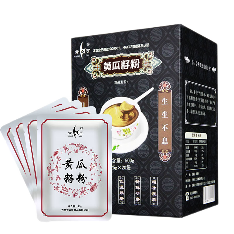 黄丐食补粉品牌价格走势，营养美味不容错过|食补粉粉行情价格走势图