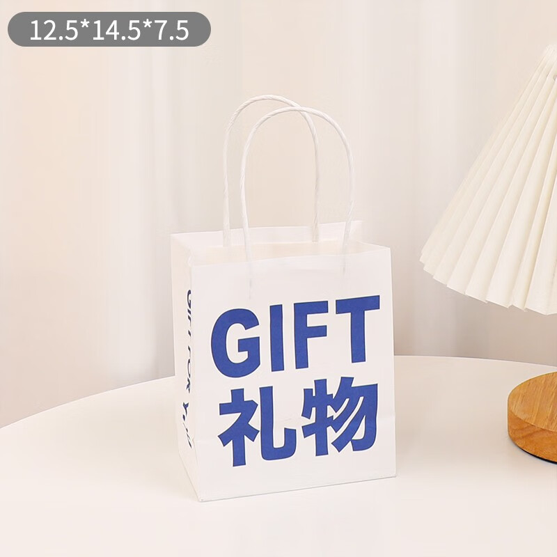 瑞飘 可爱小号手提袋礼品袋迷你精致纸袋子ins风圣诞节生日礼物包装袋