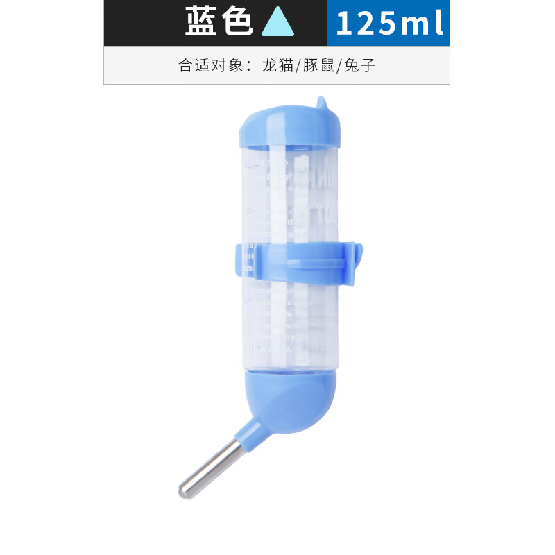 布卡星（BUCATSTATE）倉鼠水壺飲水器不銹鋼滾珠防漏立式喝水樽兔子龍貓荷蘭豬刺猬用品 不銹鋼滾珠-125ml-天藍色