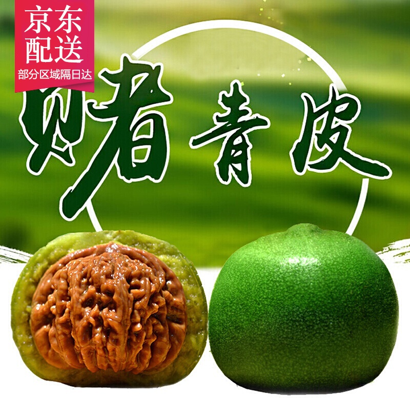 歐梵洛【青皮下樹(shù)】青皮文玩核桃四座樓獅子頭虎頭官帽橄欖核桃文賭青皮 盤(pán)龍紋獅子頭(50-51mm一對+工具)