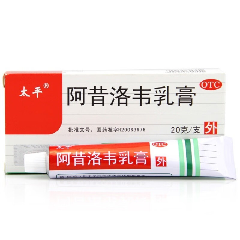 丽科舒阿昔洛韦乳膏10g用于单纯性疱疹或带状疱疹感染