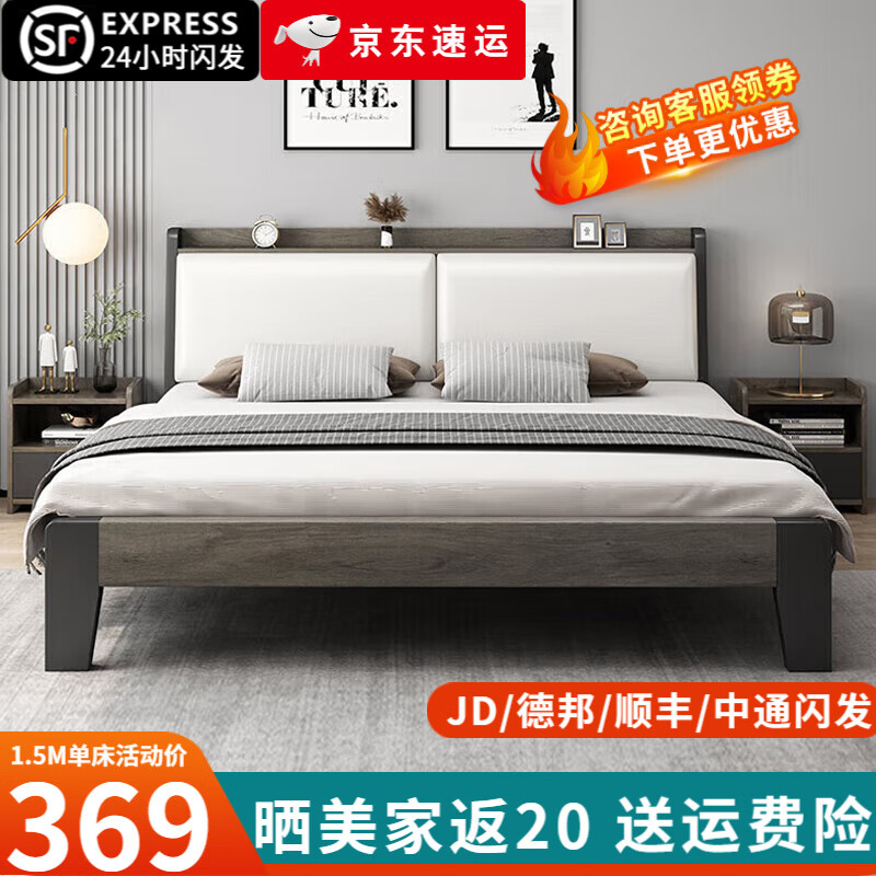 手机京东怎么看实木床历史价格走势|实木床价格比较