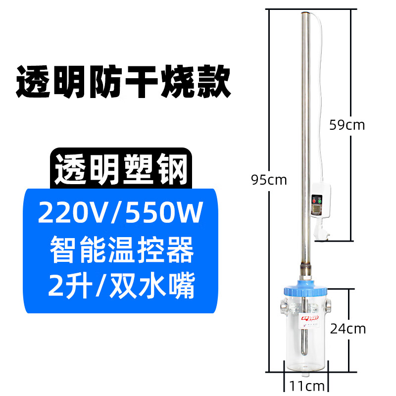 婕茵桐小猪热水器仔猪恒温加热饮水器保育猪母猪产床自动恒温自动加热