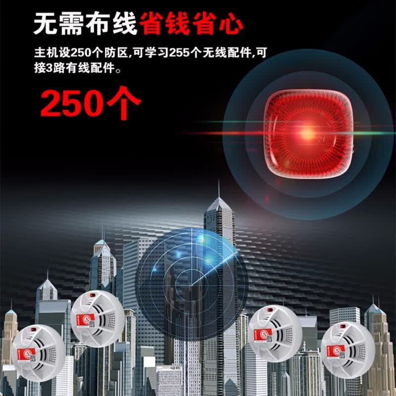 立可安无线烟雾报警器消防烟感报警器工厂仓库酒店自动报警主机系统 4G消防报警主机+30个无线烟感器