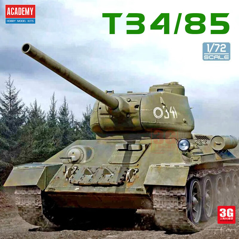 妙普乐 爱德美拼装战车 13421 t34/85 中型坦克 1/72