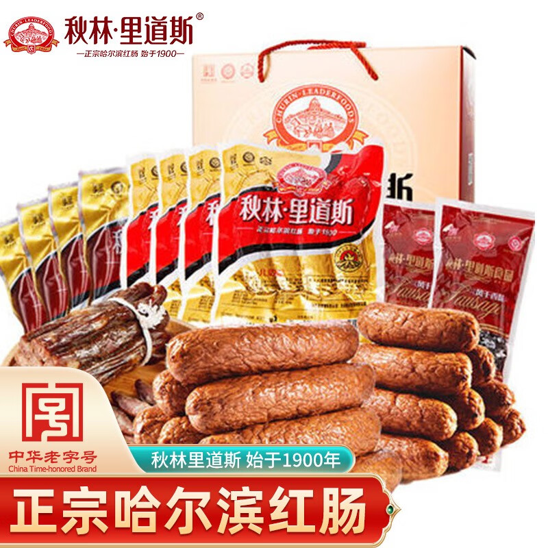 怎样查熟食腊味历史价|熟食腊味价格走势图