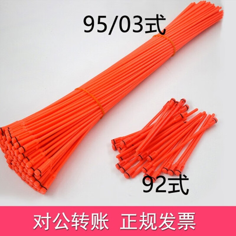 雪峰狐  95型塑料通条03安全条92型校枪棒通条校枪条阻枪孔 枪膛安全