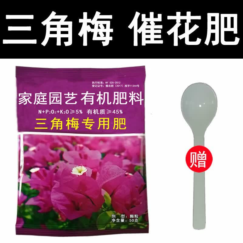 催花 相关京东优惠商品排行榜 5 价格图片品牌优惠券 虎窝购