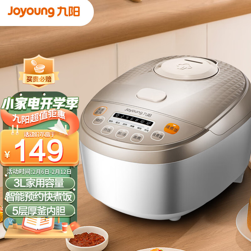 京东数码家电 2023-02-12 - 第2张  | 最新购物优惠券