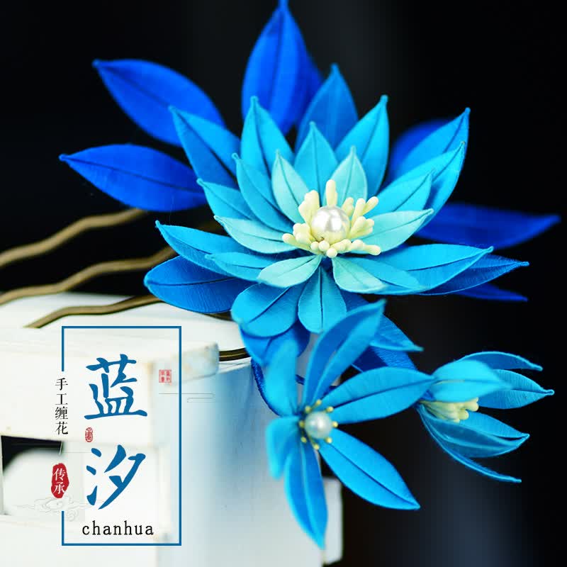 春仔花缠花发梳diy套件蓝汐蚕丝线古风发饰发簪 蓝汐缠花发梳diy套件