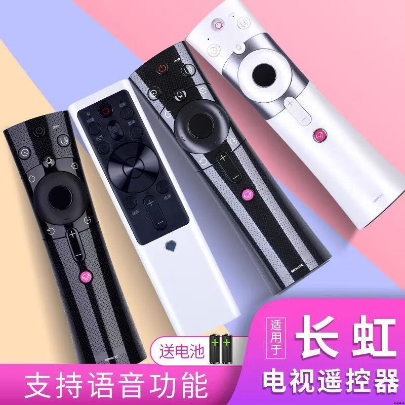 原装长 虹语音电视遥控器RBE901VC CHIQ 55Q3T 50Q3T 43Q3T 65Q3T RBE901VC