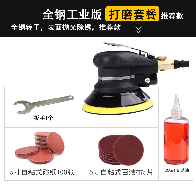 京东气动工具如何查看历史价格|气动工具价格走势图