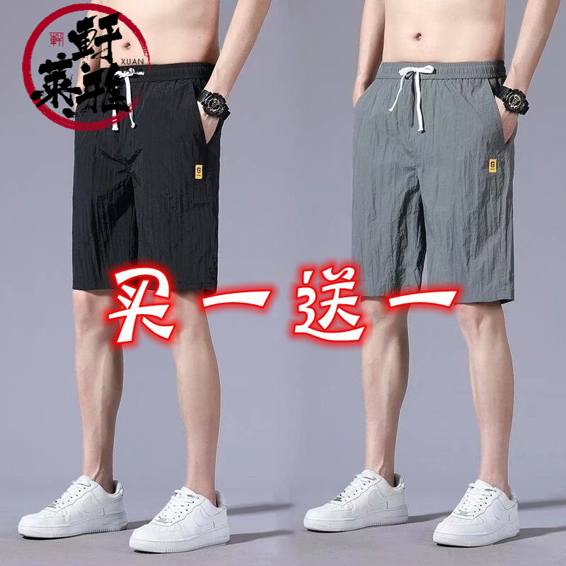 夏季必备！轩莱雅短裤价格走势及购买推荐|短裤价格走势图怎么看