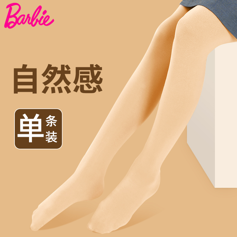儿童袜报价走势|儿童袜价格走势