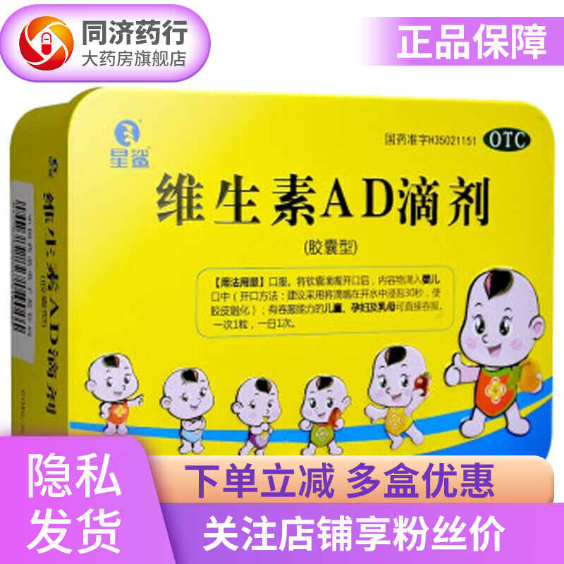 维钙营养商品价格走势和销量趋势分析