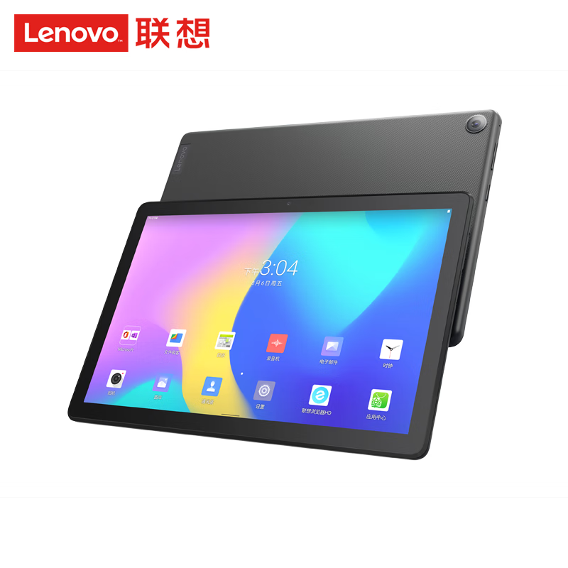 1英寸 影音娱乐办公网课学习平板电脑 4gb 64gb wifi版 灰色 官方标配