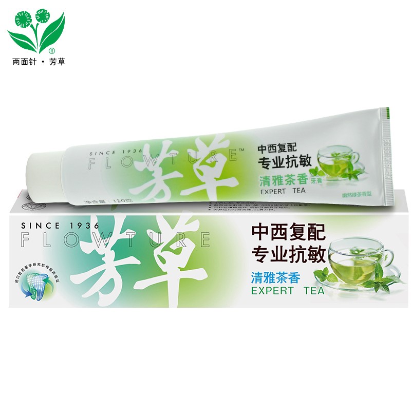 芳草抗过敏牙膏牙齿脱敏护理抗敏感专业防敏有效成分氯化锶120g 清雅