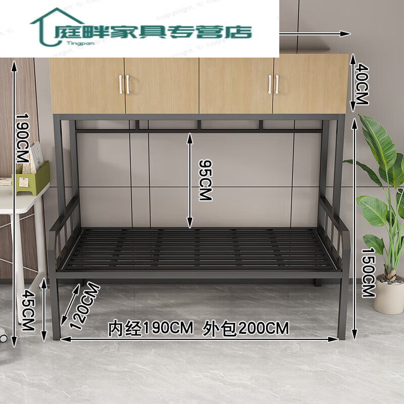 星童趣铁艺加厚高架床上柜下床宿舍床简约现代风格成人组合床床柜一体