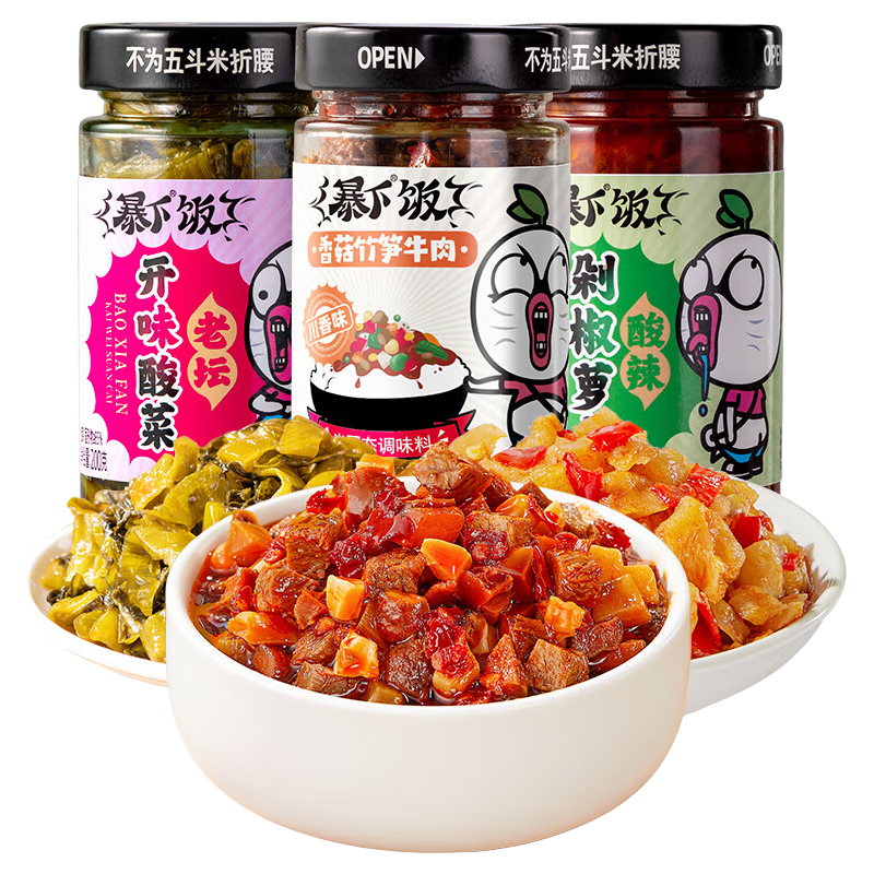 京东查看查询调味品历史价格走势|调味品价格比较
