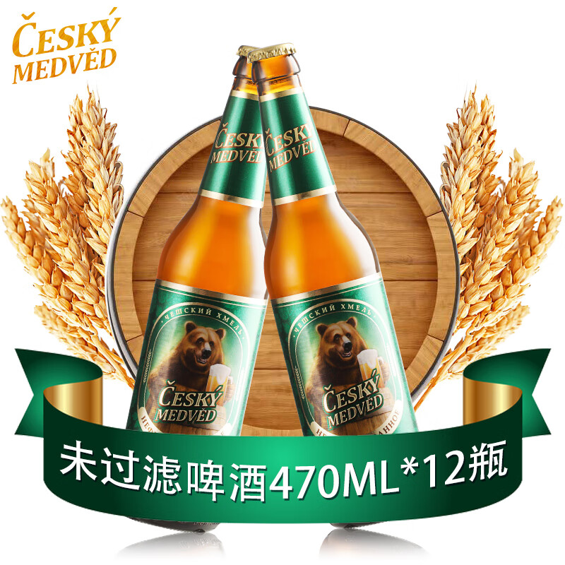 啤酒行情价格走势图|啤酒价格走势图
