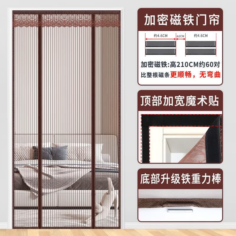 纱帘大门家用磁吸厨房隔断帘防蝇虫免打孔双开纱门帘 金刚网咖啡条纹