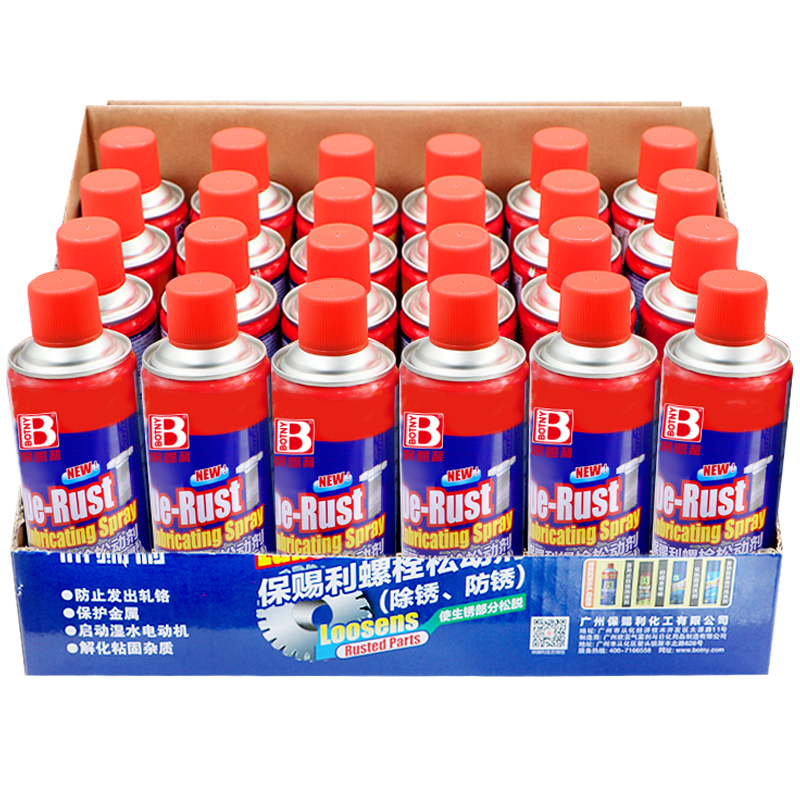保赐利整箱除锈剂 螺丝螺栓松动剂松锈润滑剂金属清洗去锈除锈液24瓶