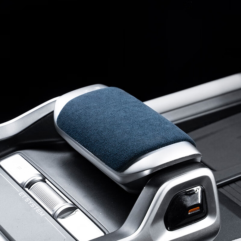 梵汐适用长安深蓝G318改装档把装饰贴替换皮革汽车用品专用内饰 9002黑色 1片 档把装饰贴 深蓝G318