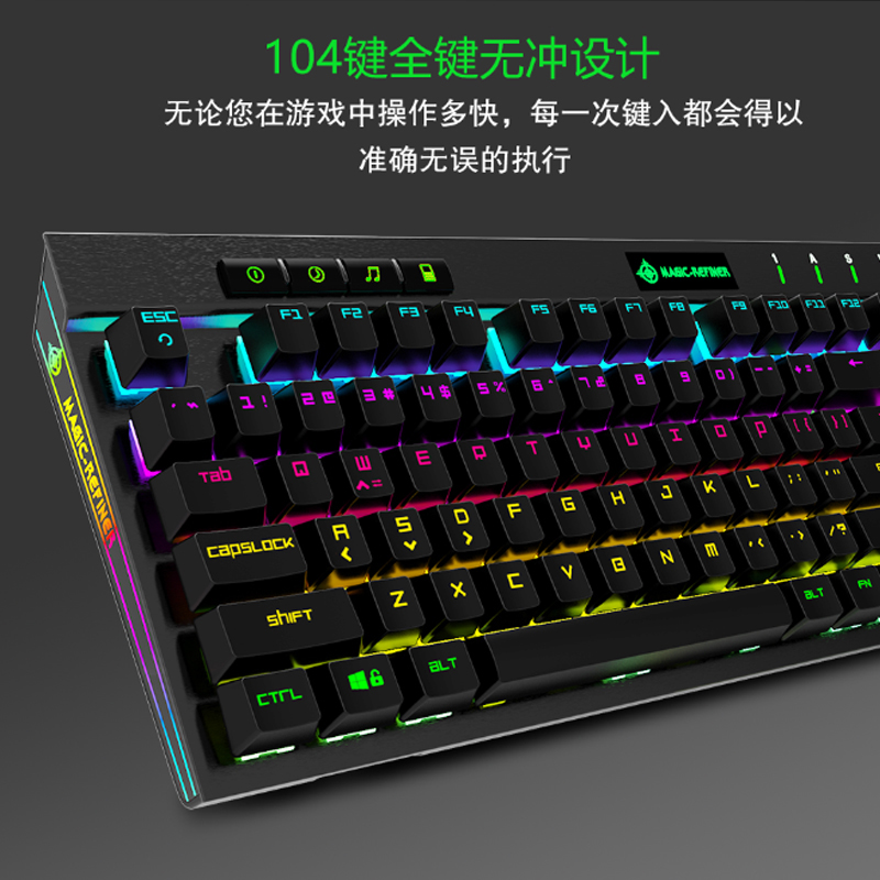 魔炼者MK15Pro机械键盘 电竞游戏键盘 104键RGB幻彩 机械键盘 全键流光 金属面板可拆手托 红轴黑色
