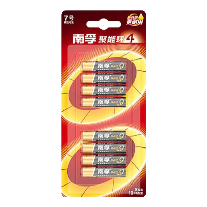 ���ڲ��������ڵ��5��7��8�����Ե�� ���ܻ�4������ߺŸɵ�� ���ü������/���/�ӱ�/��������/�ֱ�/ң���� 7��8��