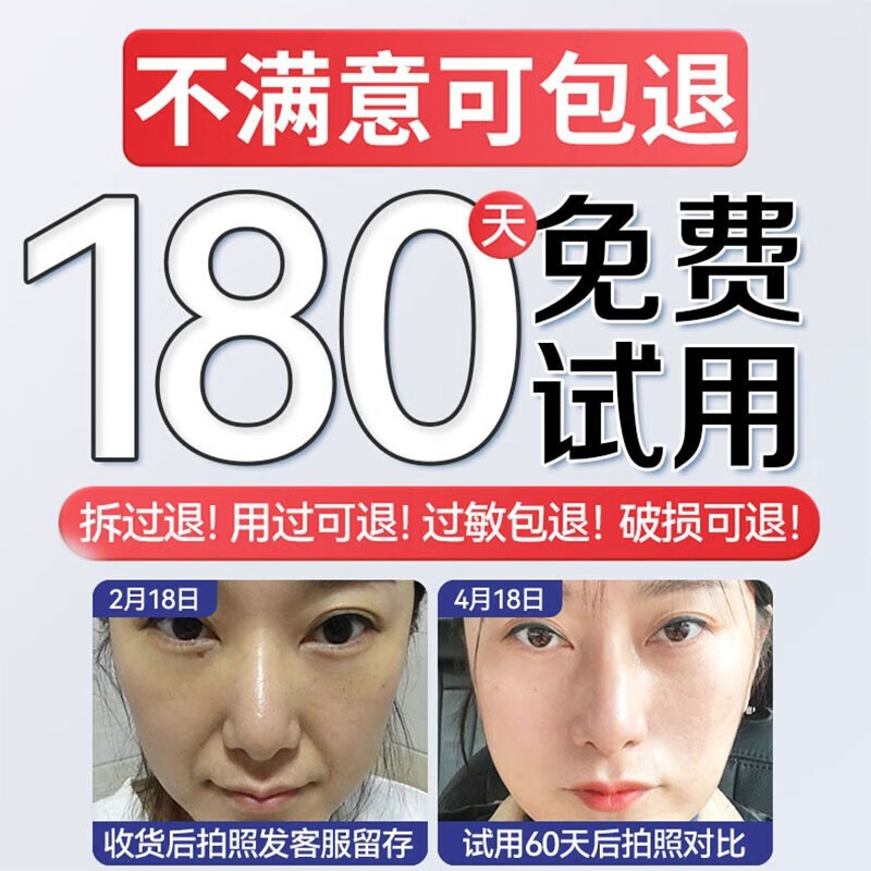 H18抗皱面霜女士抗皱嫩肤霜法令纹抬头纹男衰老保湿提拉紧致 【买1送 1】消除去除