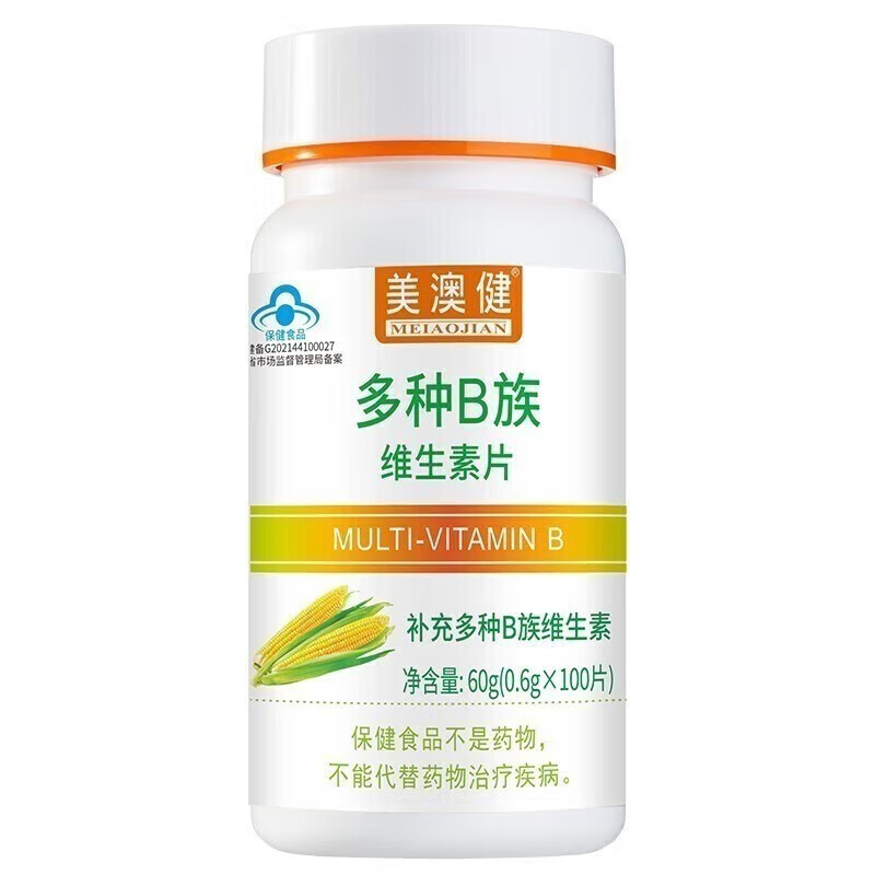 6g*100片 补充b族维生素vb成人多种维生素b片蓝帽子保健品 1瓶装