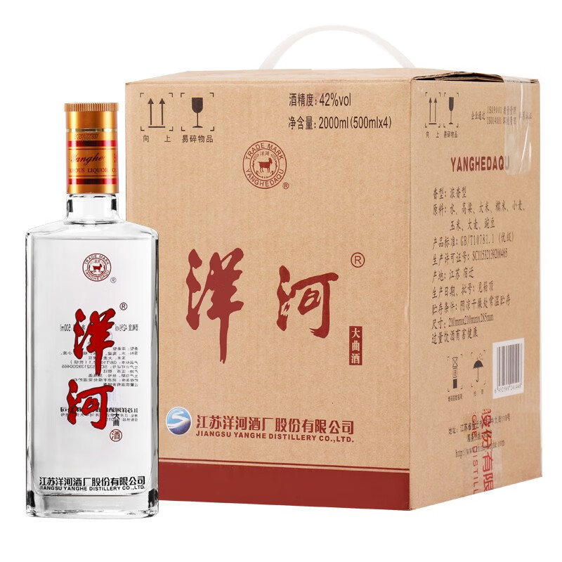 洋河洋河大曲 接待酒 42度500ml 绵柔浓香型白酒 纯粮酿造口粮酒 42度