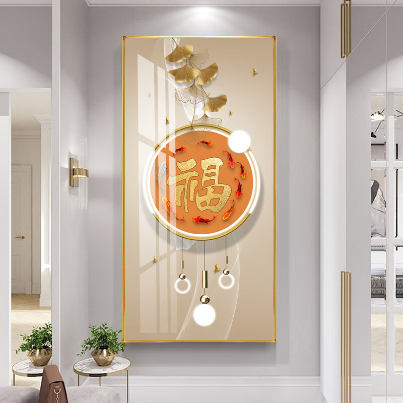 uhfr入户门对面墙上挂画 进门玄关装饰画福字挂画入户门正对墙康熙福