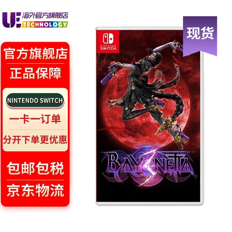 京东游戏软件商品怎么看历史价格|游戏软件价格走势图