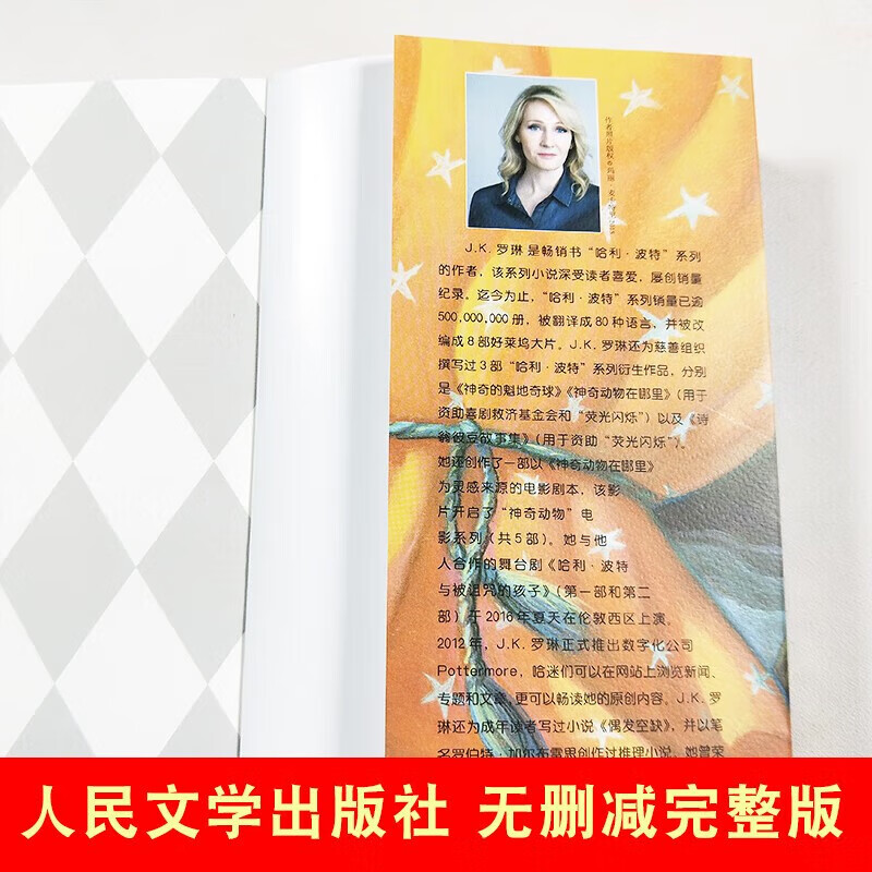 【礼盒装】哈利波特 英汉对照版 全套11册无删减 JK罗琳著 魔法石密室囚徒火焰杯凤凰社混血王子死亡圣器 原版中英双语版书 七年级推荐阅读书目 暑期阅读课外书自主阅读寒暑假读物 哈利·波特 英汉对照版